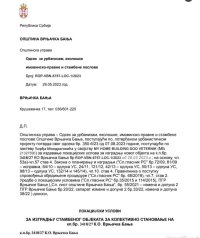 Nekretnina: Lokacija za izgradnju zgrade ZA KVADRATE - Vrnjačka Banja