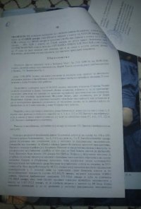 Nekretnina: Vrčin plac 11 vlasnik