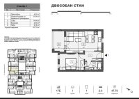 Nekretnina: Dvosoban stan, NOVI SAD, ADICE