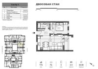 Nekretnina: Dvosoban stan, NOVI SAD, ADICE