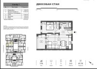 Nekretnina: Dvosoban stan, NOVI SAD, ADICE