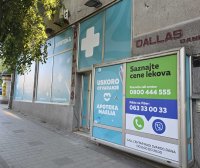 Nekretnina: Izdajem lokal u strogom centru Smedereva